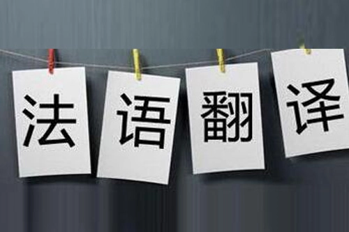 翻譯公司 翻譯公司