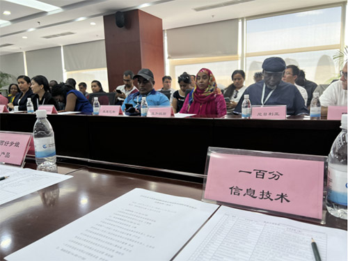 一百分翻譯受邀參加“中國國際商會(huì)會(huì)員企業(yè)與商務(wù)部國際商務(wù)官員高級培訓(xùn)班”對接交流會(huì)議