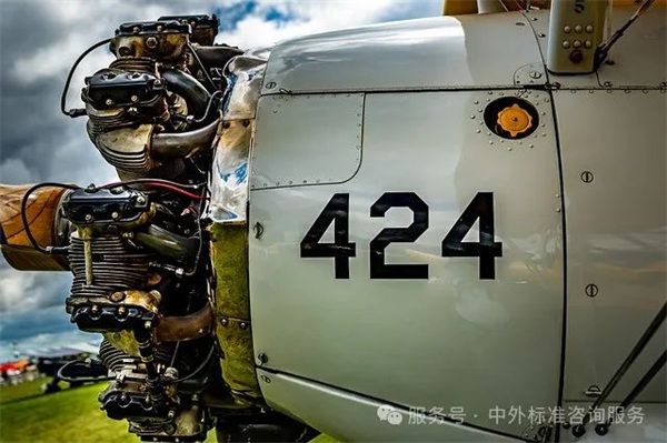 美國航空燃油系統(tǒng)防冰劑相關軍用民用標準簡介