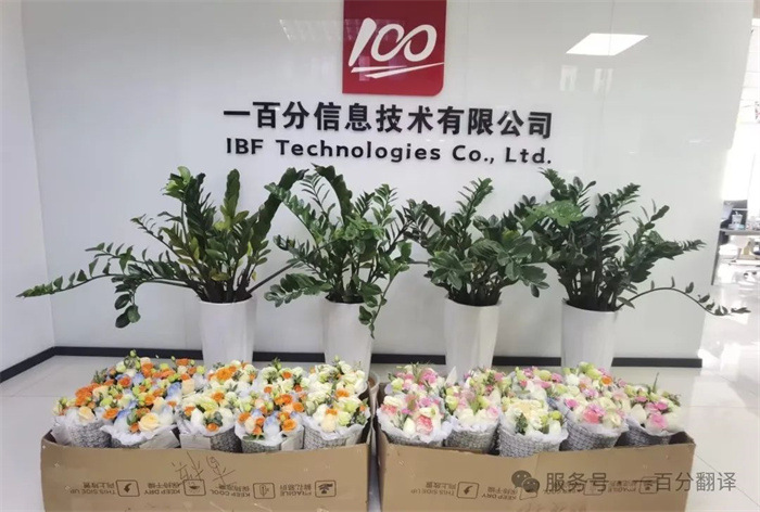 致語(yǔ)言的造夢(mèng)者 —— 一百分翻譯向女神們致敬