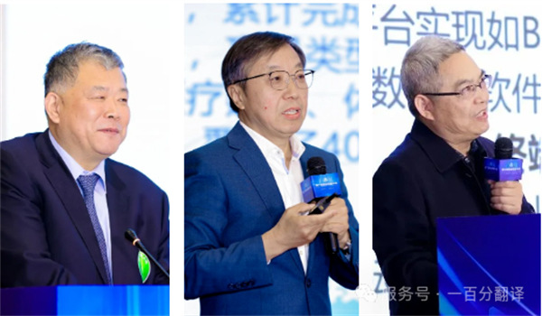 “項控求發(fā)展、管理融世界”一百分精彩亮相第二屆項目控制大會