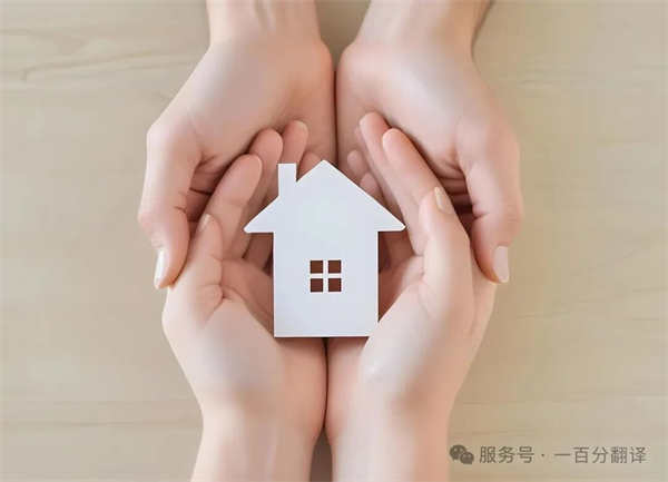 專業(yè)翻譯公司 專業(yè)翻譯公司